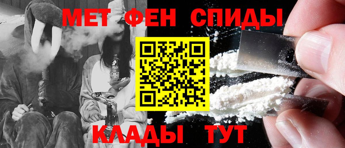 АМФ  Вход с VPN  Балабаново  АМФЕТАМИН 98% 