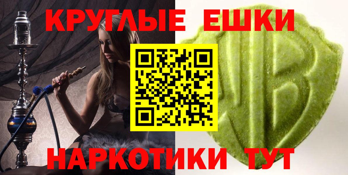 Ecstasy mix  ЭКСТАЗИ  Балабаново  закладка  Вход с VPN 