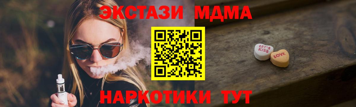 Ecstasy Philipp Plein Балабаново