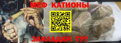 круглые Балашиха