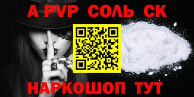 MDMA Балаково