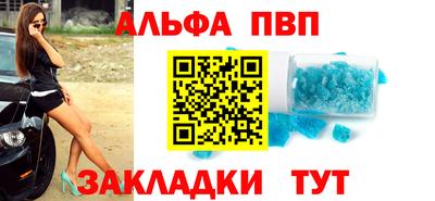 jwh Бийск