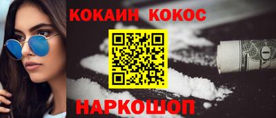 MDMA Балаково
