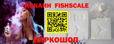 круглые Балашиха