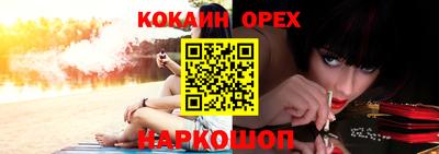 MDMA Балаково
