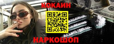 спиды Балахна