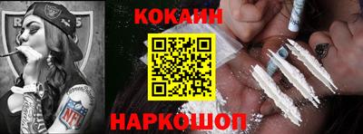 круглые Балашиха