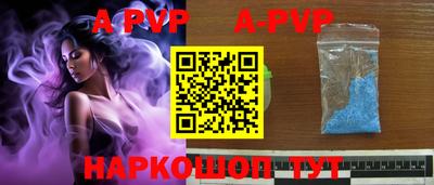 MDMA Балаково