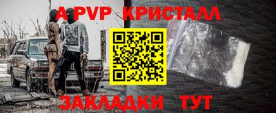 MDMA Балаково
