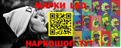 круглые Балашиха