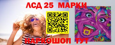 круглые Балашиха