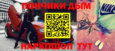 круглые Балашиха
