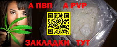 MDMA Балаково