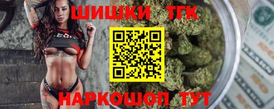 круглые Балашиха