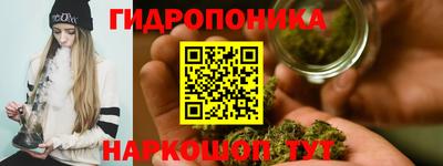 круглые Балашиха