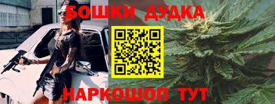 круглые Балашиха
