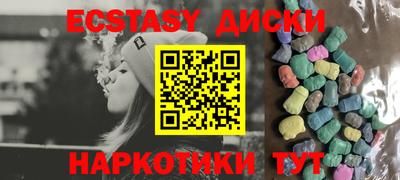 круглые Балашиха