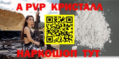 MDMA Балаково