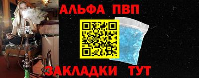 MDMA Балаково