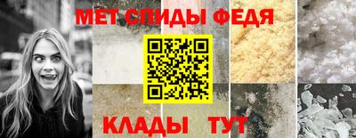 MDMA Балаково