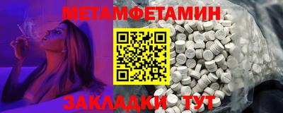 круглые Балашиха