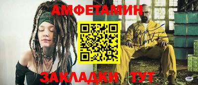 круглые Балашиха
