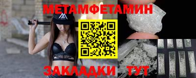 круглые Балашиха