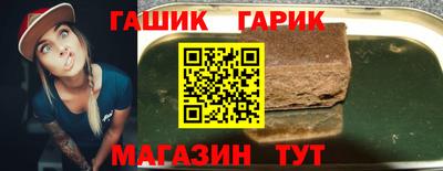 круглые Балашиха
