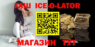 спиды Балахна