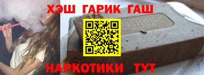 круглые Балашиха