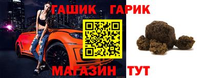 круглые Балашиха