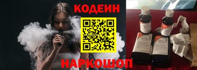 круглые Балашиха
