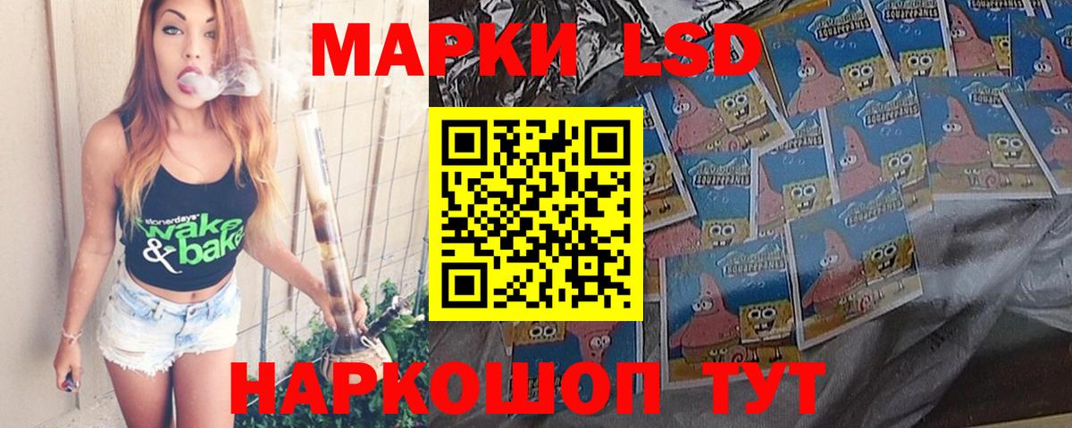 LSD-25 экстази ecstasy Балабаново