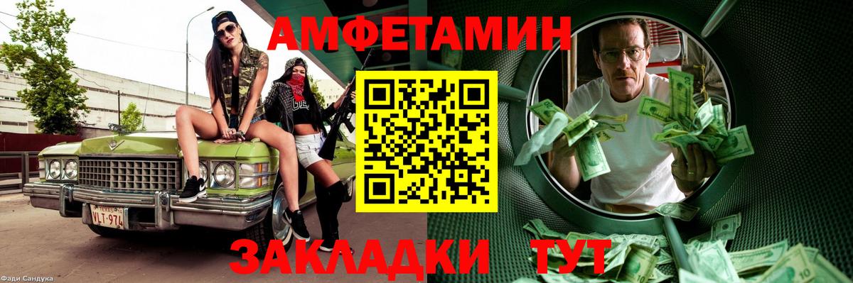 Балабаново  Первитин винт  Вход с VPN 
