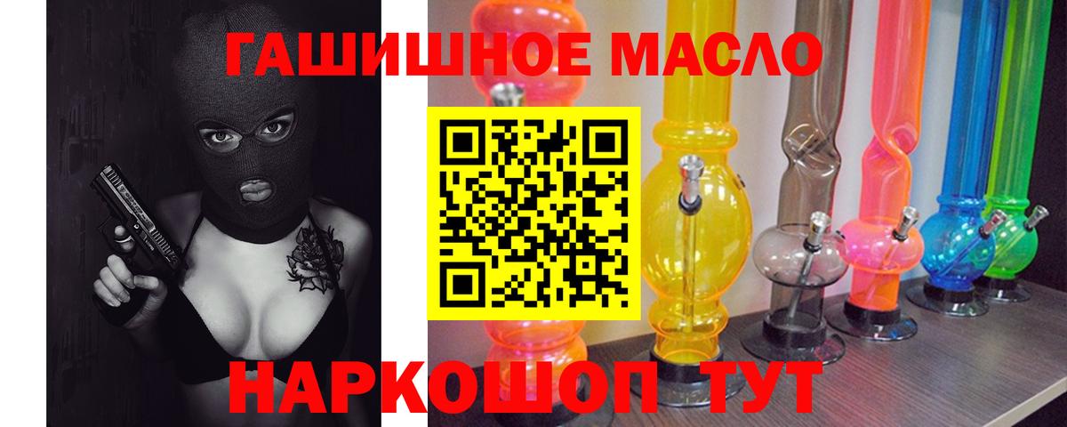 Дистиллят ТГК Wax Балабаново