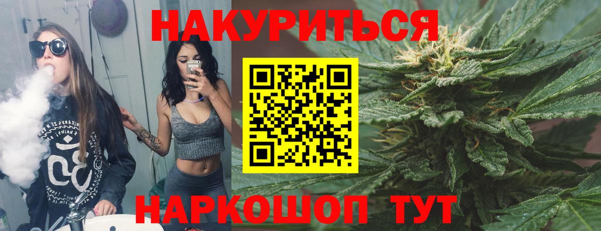 Меф кристаллы  Кокаин  Балабаново  Вход с VPN  Вейп ТГК  Каннабис  Гашиш  A PVP СК  