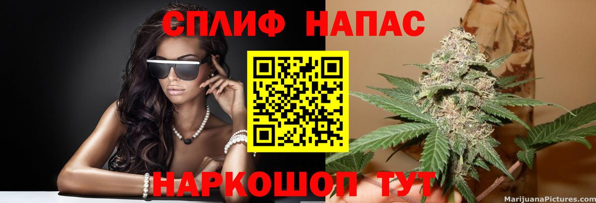 Бошки Шишки индика  Бошки марихуана сатива  Вход с VPN  Балабаново 